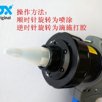 英國COX 可打膠可噴膠的多用型膠槍 代理證書齊全，性價(jià)比膠槍 深圳現(xiàn)貨
