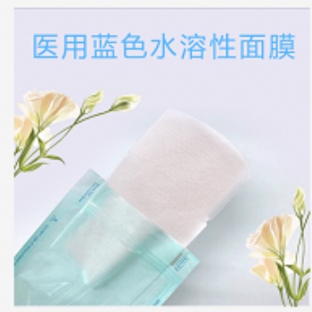 廣州美天源韓國進口水溶性殼聚糖干面膜