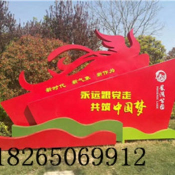 濟(jì)南社會主義核心價值觀標(biāo)識牌公告欄指示牌