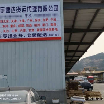 青島至拉薩物流貨運(yùn)專線 長(zhǎng)途貨物運(yùn)輸