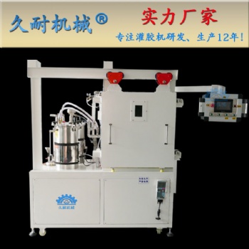 久耐機(jī)械 新推出電源真空灌膠機(jī).精心造.質(zhì)可靠
