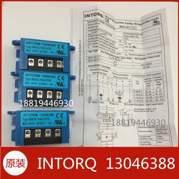 全新原裝INTORQ倫茨電機剎車整流器/模塊/裝置 BEG-142/143-270/130
