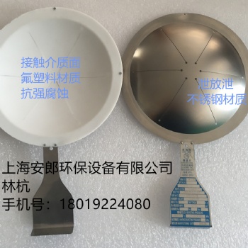 專業(yè)生產(chǎn)防爆片生產(chǎn)銷售公司 上海朗晏正拱開縫型爆破片