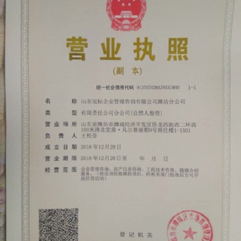 如何辦理CMMI產品安全體系認證、CMA實驗室認定、SC生產許可證、CCC產品認證