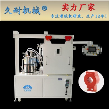 廠家生產(chǎn)供應(yīng)雙液真空灌注機(jī)臺灣技術(shù).質(zhì)量可靠