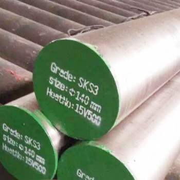 SKS3模具鋼圓棒,SKS3模具鋼圓棒價(jià)格