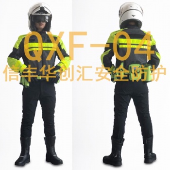 信豐華創(chuàng)匯團(tuán)隊(duì)騎行服反光交警鐵騎騎行服特警摩托車騎行服騎行靴現(xiàn)貨供應(yīng)