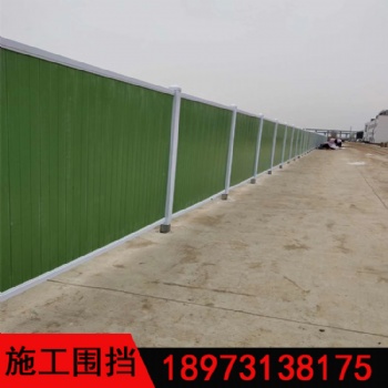 市政圍擋源頭廠家圍擋批發(fā)工地防護(hù)彩鋼板