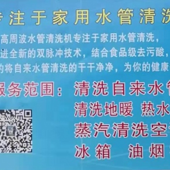 上海浦東區(qū)上鋼新材承接商場商鋪改裝消防管新增加改裝噴淋煙感價格