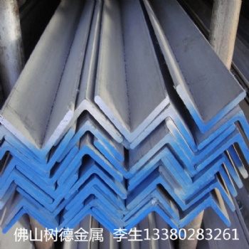 佛山不銹鋼角鋼現貨 等邊不銹鋼角鋼 不銹鋼型材