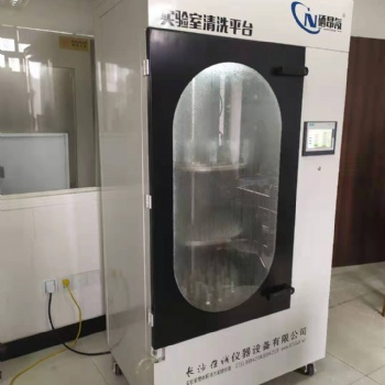 實驗室清洗平臺 洗瓶機 清洗機