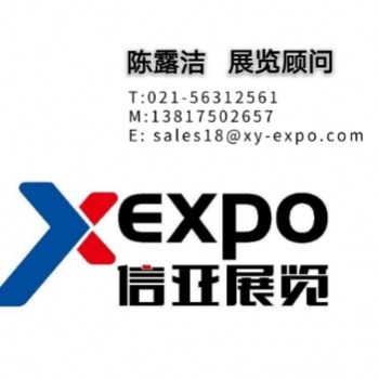 2020年西班牙FESPA展，上海信亞組團，直飛西班牙