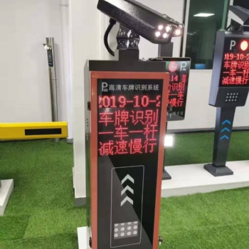 德州電動(dòng)門道閘廠|德州車牌識(shí)別系統(tǒng)|濟(jì)南昱為智能科技有限公司