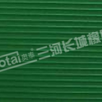 長城定制各種規格防滑板，條紋板，橡膠皮
