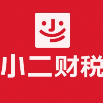 南昌公司注冊(cè) 個(gè)體戶(hù)注冊(cè) 銀行開(kāi)戶(hù)等就選小二財(cái)稅 歡迎來(lái)電咨詢(xún)