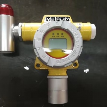 酒店廚房工業商用燃氣報警器，天然氣公司配的燃氣報警器