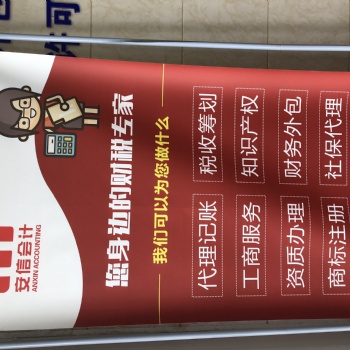 南通市崇川如何辦理稅務注銷