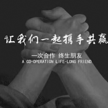 奇兔直播招商90返傭 日結(jié)