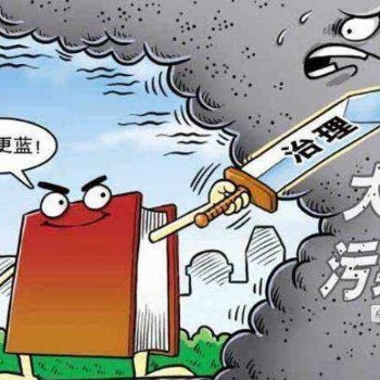 在鄭州申請環(huán)境專項(xiàng)大氣污染乙級資質(zhì)人員標(biāo)準(zhǔn)是什么