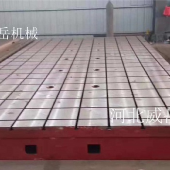 快速區(qū)分鑄鐵平臺和大理石平臺