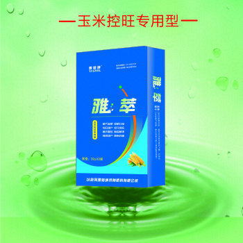 以色列雅施納玉米控旺增產葉面肥