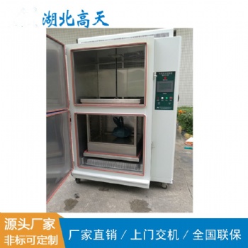 武漢冷熱沖擊試驗機設(shè)備公司