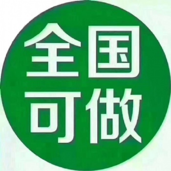 無行業(yè)集團(tuán)公司轉(zhuǎn)讓價格