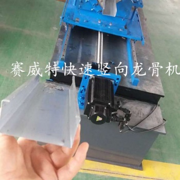 優質隔墻龍骨機 U型鍍鋅豎向龍骨 C型墻體天地龍骨設備