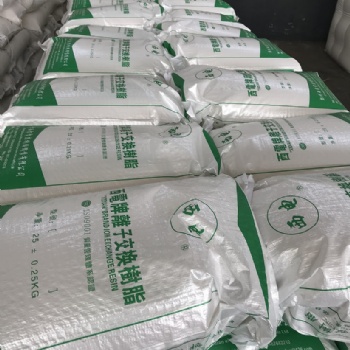 汞硼銅鎳鐵鈷鉛鎘鉻鈣鎂去除樹(shù)脂鄭州西電貴金屬提取螯合樹(shù)脂