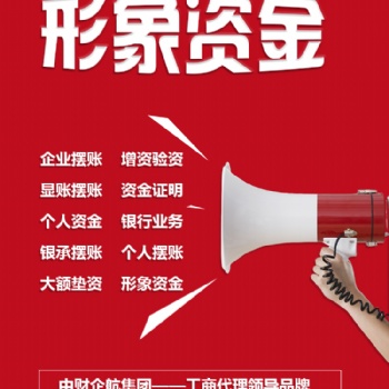 企業、工程