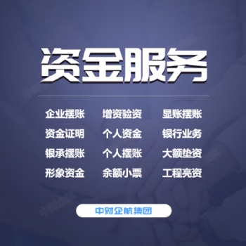  顯賬  美化報表