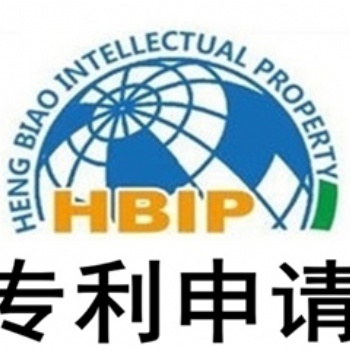 威海專利申請，個人申請專利，企業專利申請需要的材料