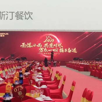 寶安沙井私廚上門 企業(yè)尾牙 自助餐 家宴全城上門配送