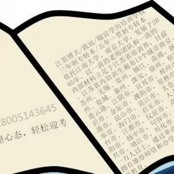 備考2021年三江學院五年制專轉本英語專業集訓營全面啟動！