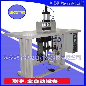 聯(lián)宇超聲波無紡布口罩機(jī)超聲波布料口罩機(jī)廠家現(xiàn)貨供應(yīng)