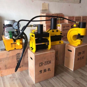 電動(dòng)液壓沖孔機(jī) 槽鋼沖孔機(jī)SPM-20便攜手提式 角鐵打孔器開孔機(jī)