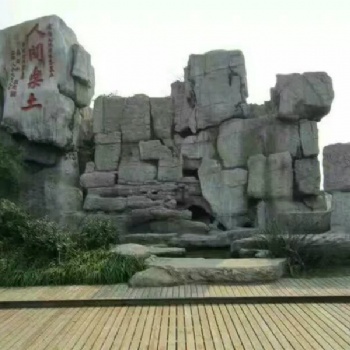 太原制作假山價(jià)錢廠家
