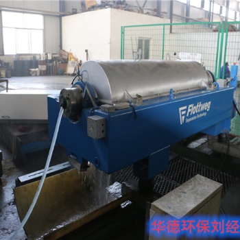晉城圣騎士LW530離心脫水機維修合格企業