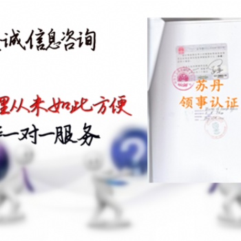 分析證塞浦路斯使館加簽#塞浦路斯使館加簽分析證