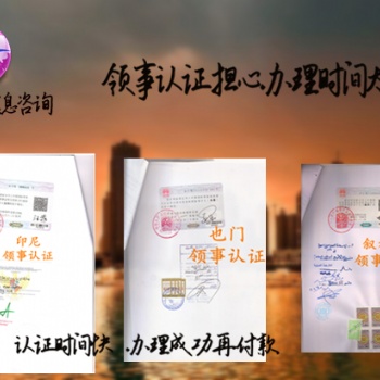銀行資信，伊拉克信用證要求伊拉克大使館蓋章