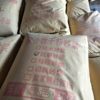 張家口外墻保溫抗裂砂漿聚合物粘接砂漿廠家價(jià)格