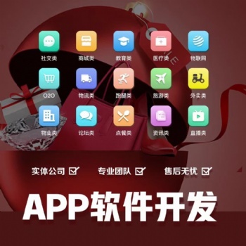 小米有品APP軟件開(kāi)發(fā)