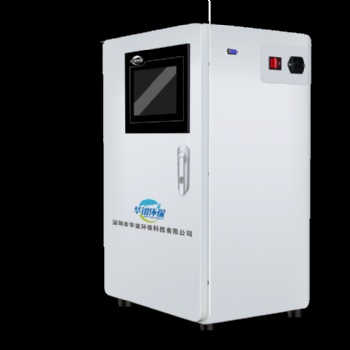 云傳物聯 水質檢測設備 總有機碳水質在線分析儀