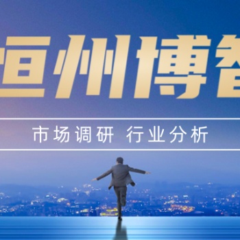 2021-2027全球及中國食品級豌豆淀粉行業(yè)研究及十四五規(guī)劃分析報告