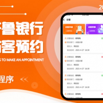 小溪暢流開發案例--企業微信開發