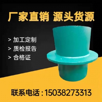 定制 剛性防水套管/剛性防水翼環(huán)鋼套管/通風(fēng)套管/預(yù)埋穿墻套管