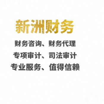 稅務代理、企業稅務代理