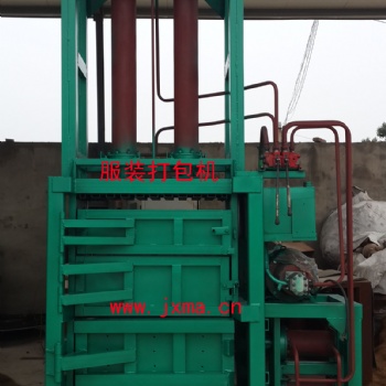 服裝打包機(jī) 舊衣服壓縮設(shè)備 大型工廠邊角料打包機(jī)