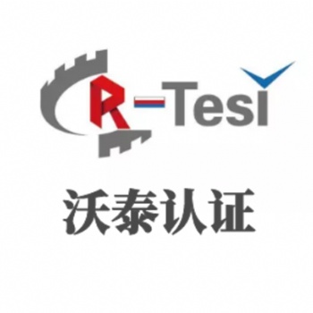 鍋爐eac強(qiáng)制性認(rèn)證怎么辦理