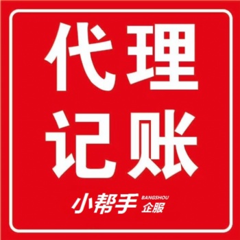 鄭州管城區(qū)公司不干了注銷(xiāo)需要什么材料